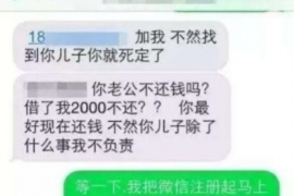 句容商账追讨清欠服务